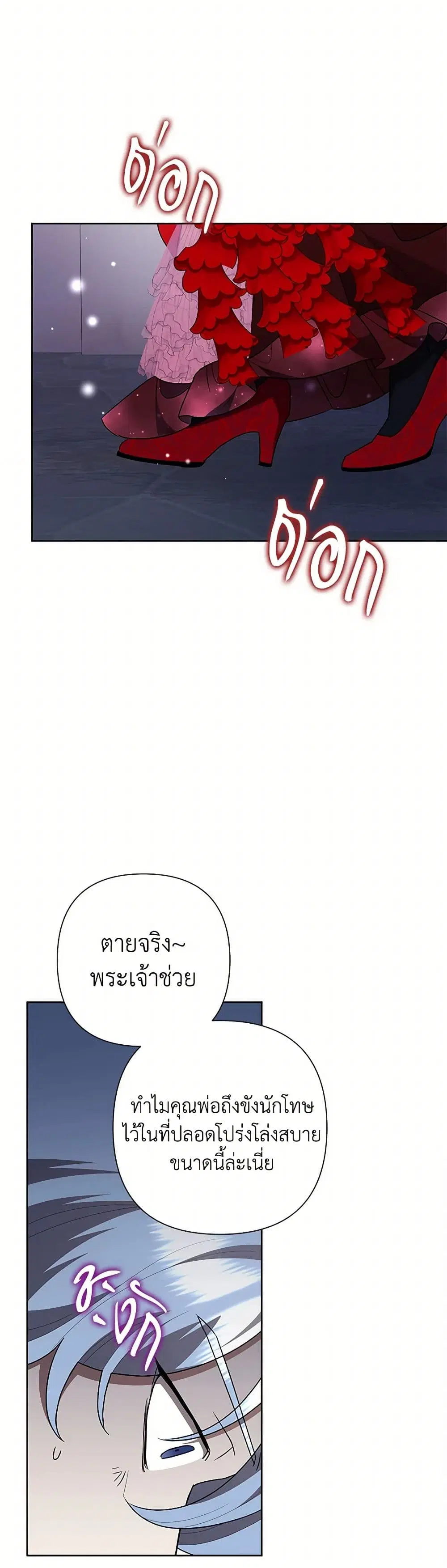 หน้า 28 จาก 38