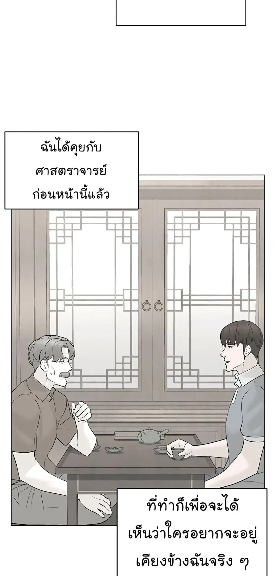 หน้า 41 จาก 78