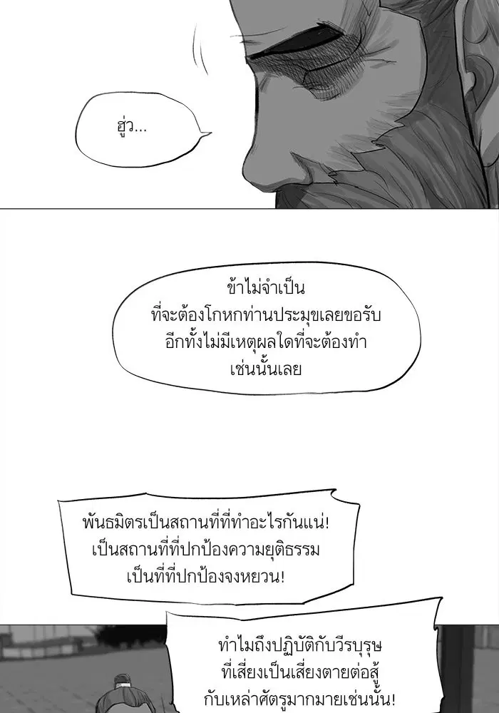 หน้า 24 จาก 66