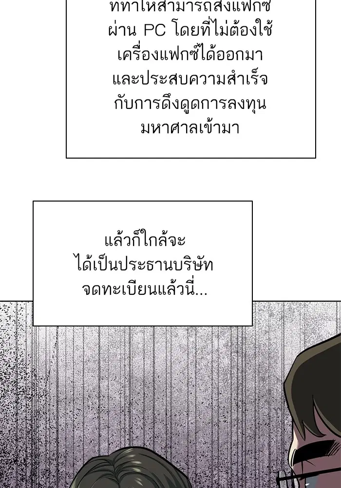 หน้า 3 จาก 151