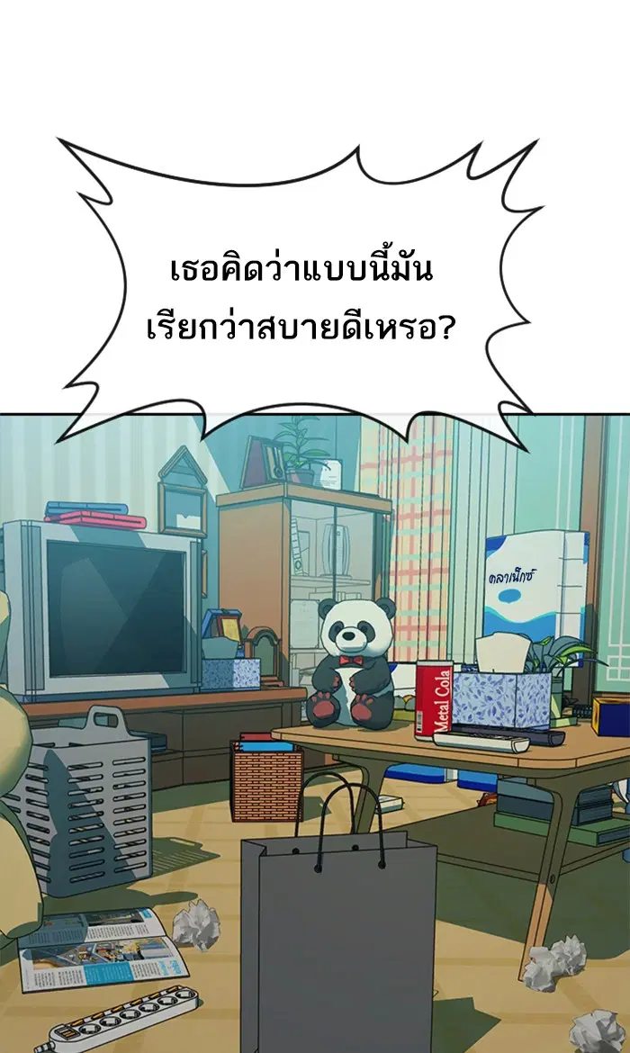 หน้า 57 จาก 122