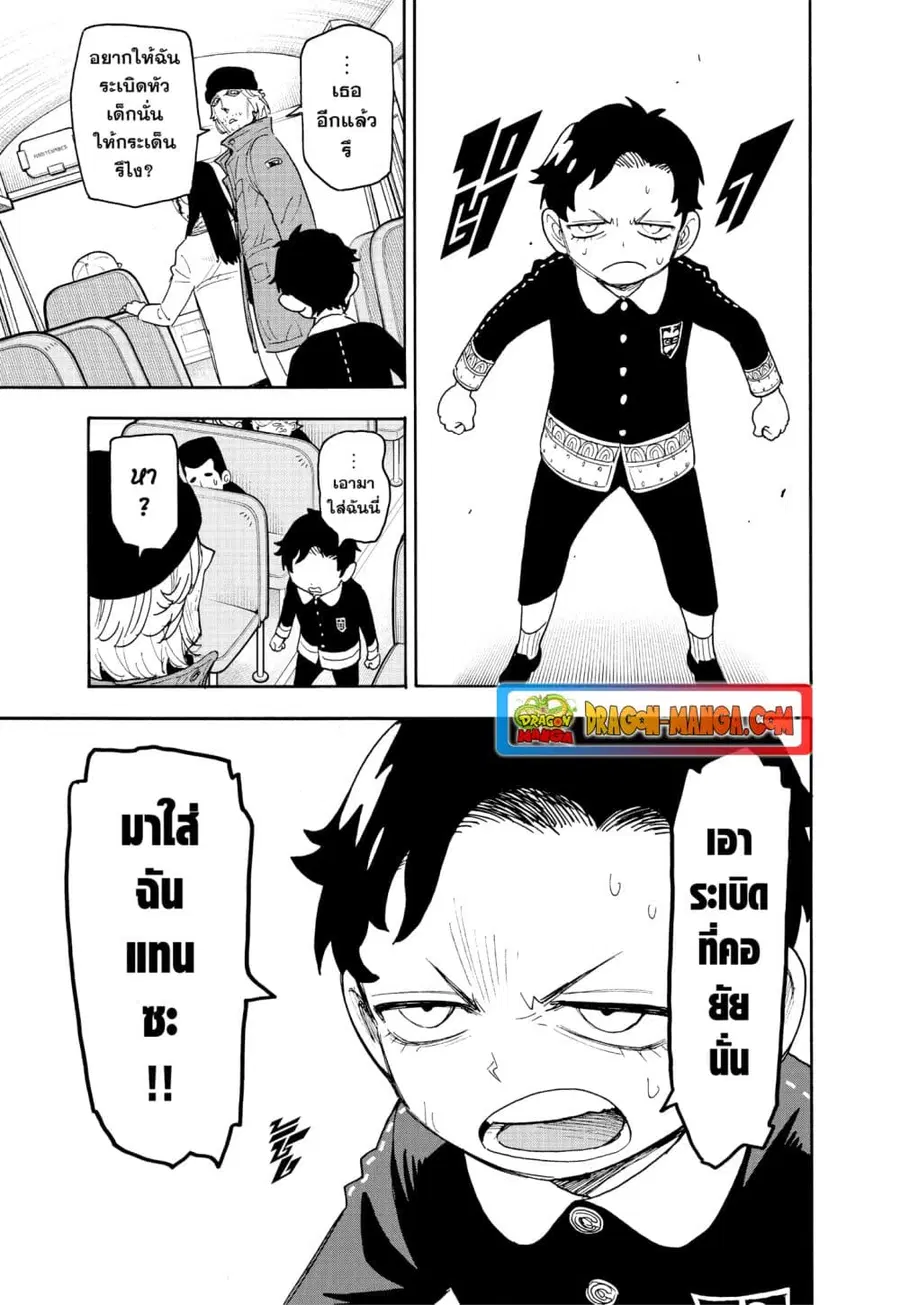 หน้า 6 จาก 13