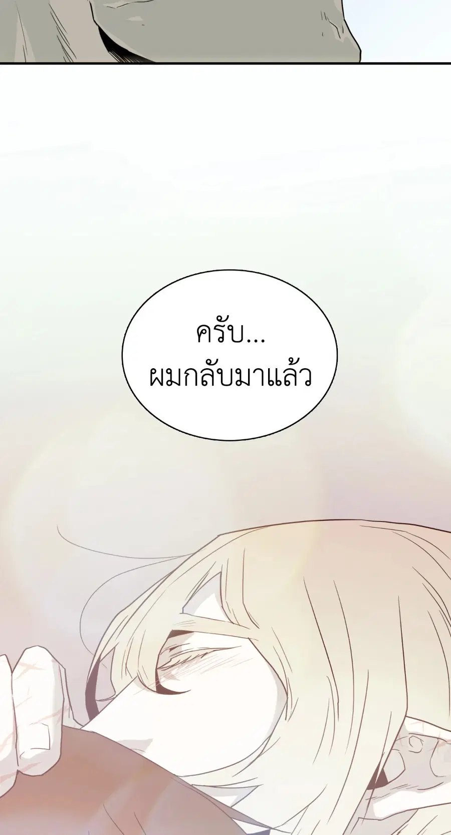 หน้า 41 จาก 48