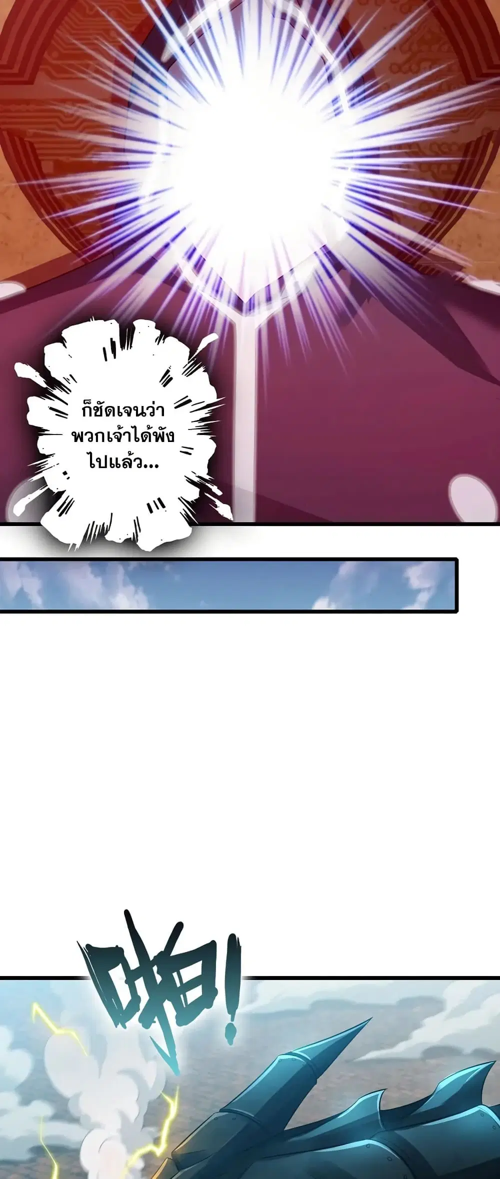 หน้า 20 จาก 30