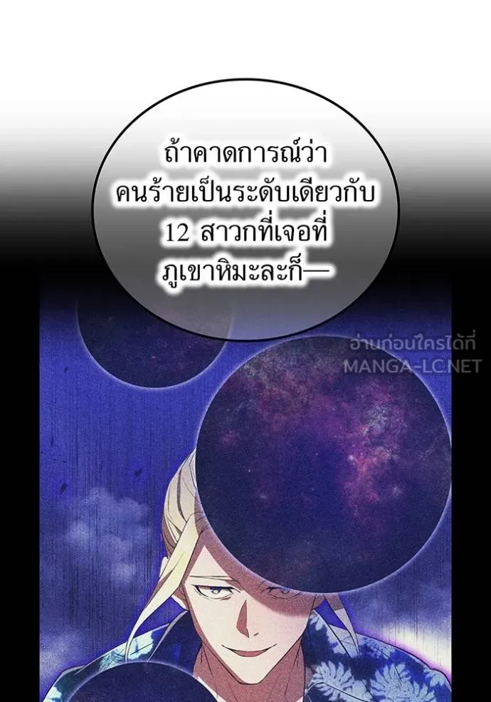 หน้า 61 จาก 132