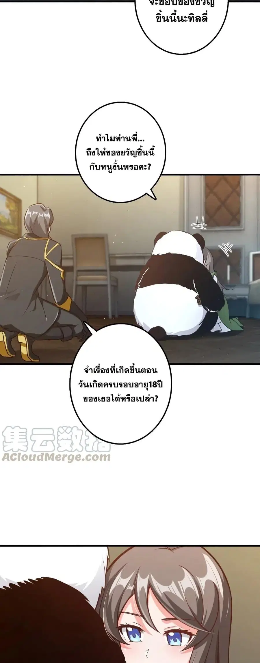 หน้า 22 จาก 30