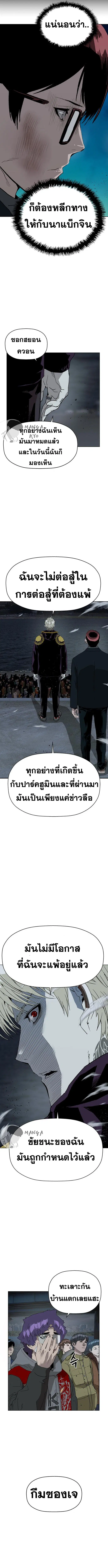 หน้า 11 จาก 17