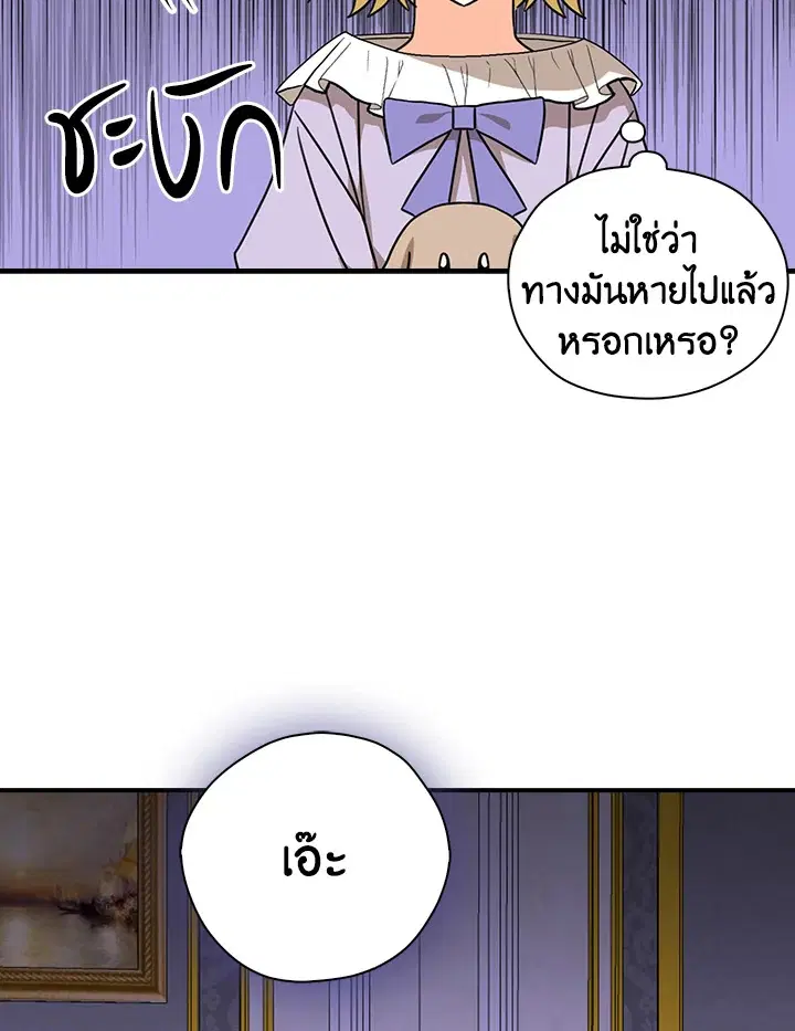 หน้า 43 จาก 85