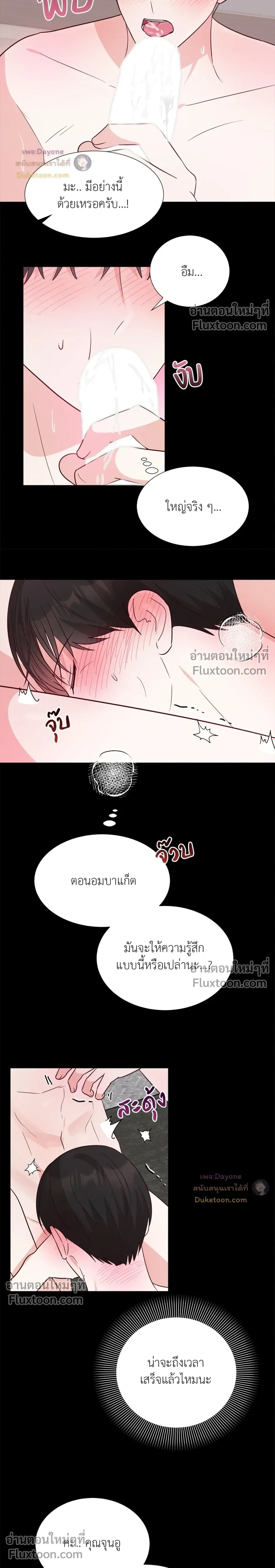 หน้า 9 จาก 22