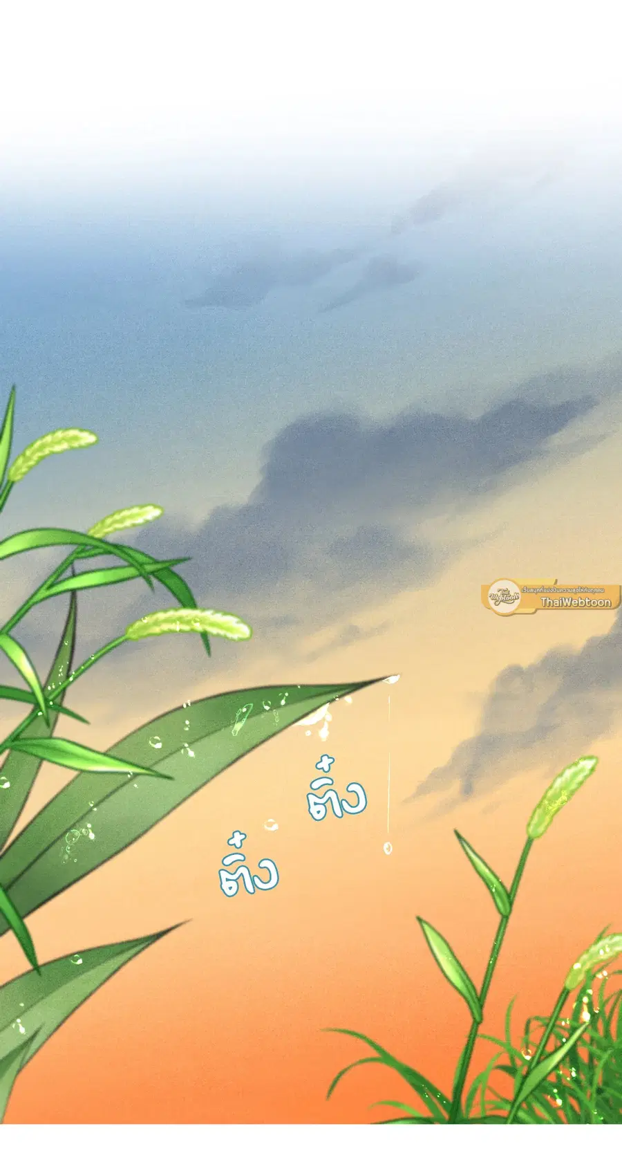 หน้า 6 จาก 90