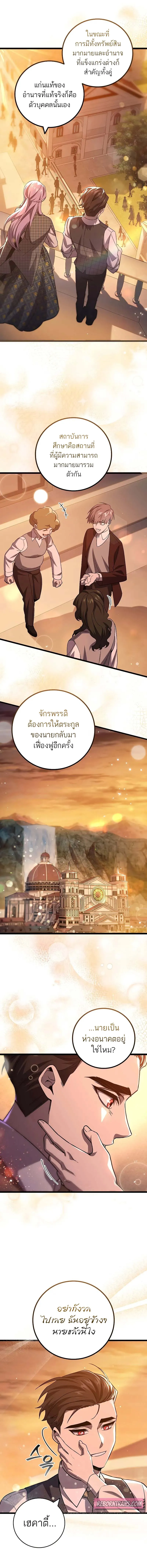 หน้า 5 จาก 13