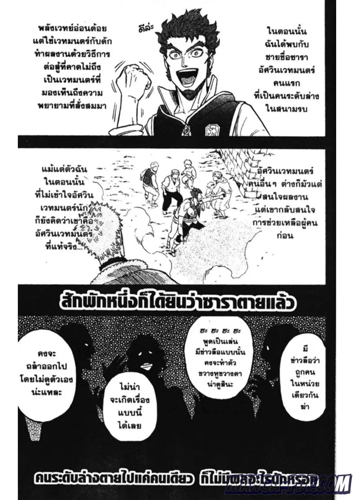 หน้า 7 จาก 17