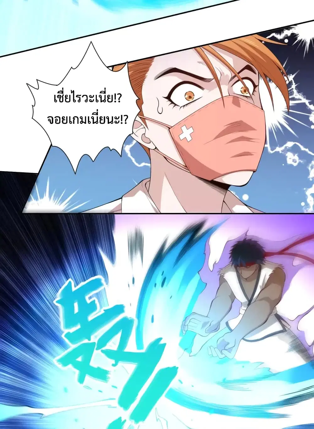หน้า 38 จาก 56