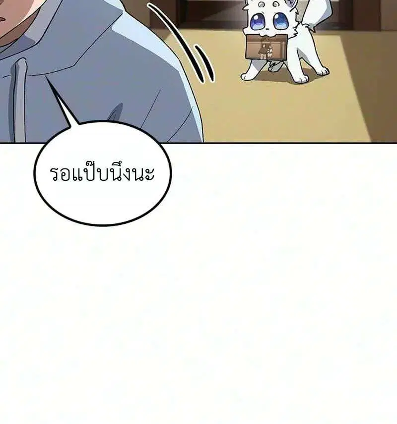 หน้า 3 จาก 28
