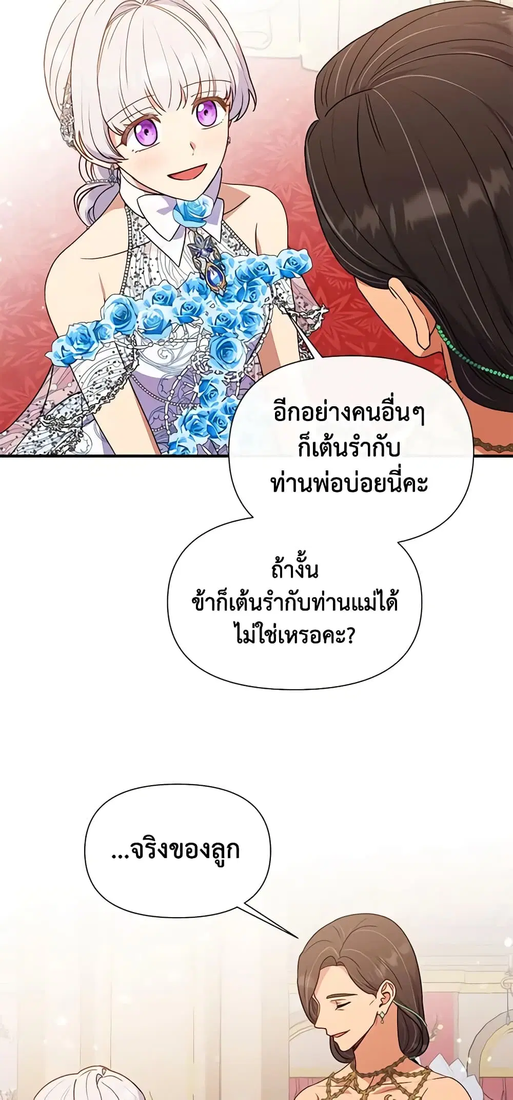 หน้า 43 จาก 50