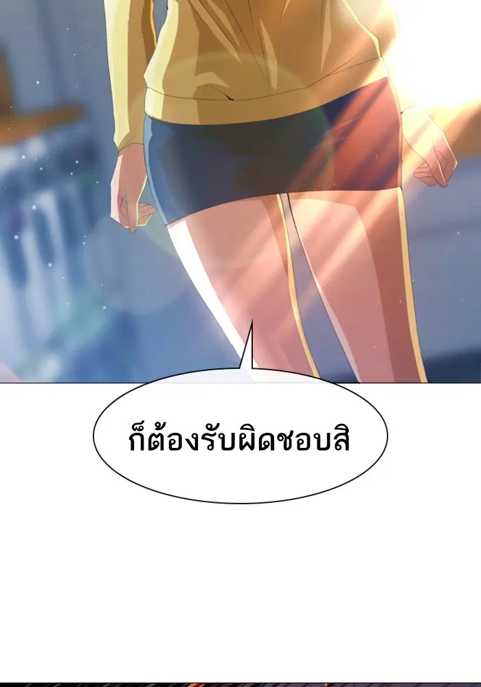 หน้า 26 จาก 93