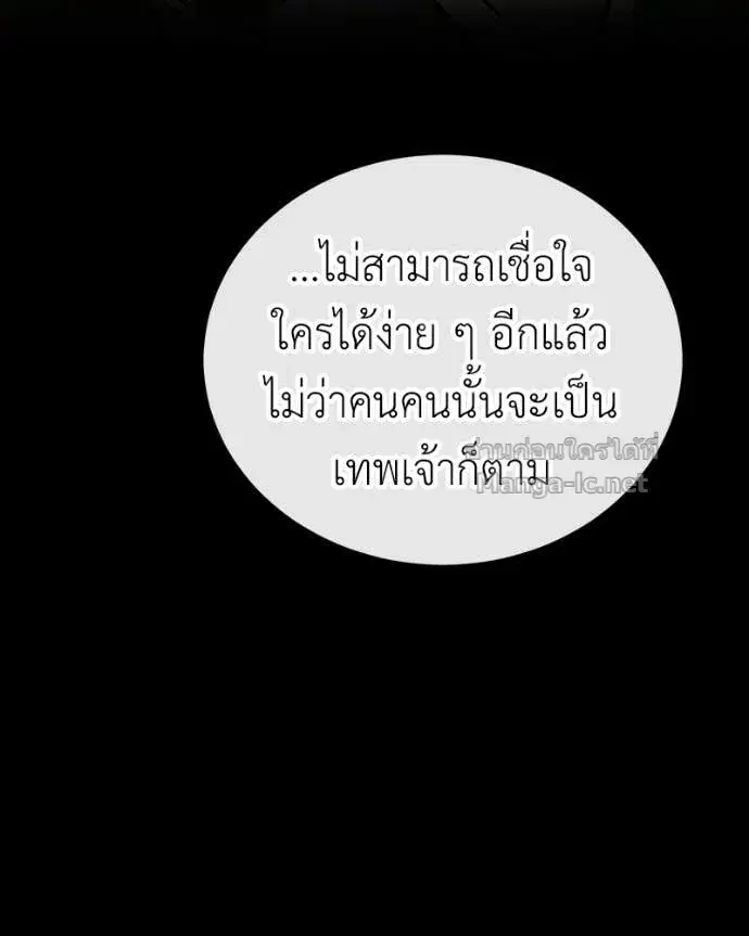 หน้า 57 จาก 167