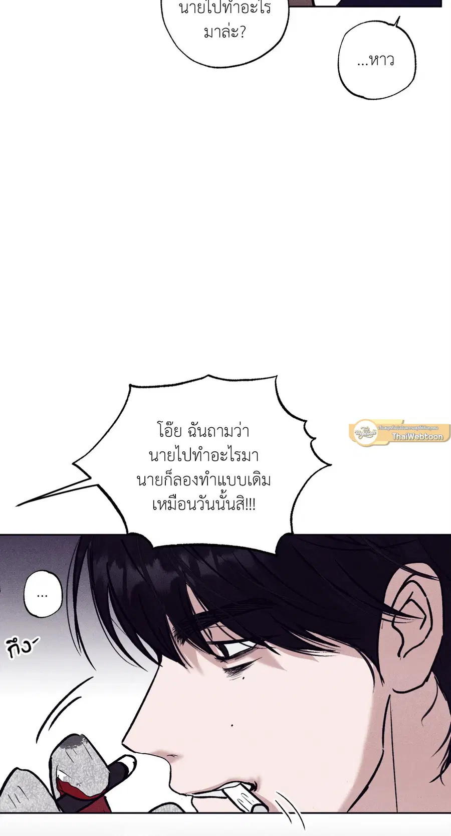 หน้า 54 จาก 79