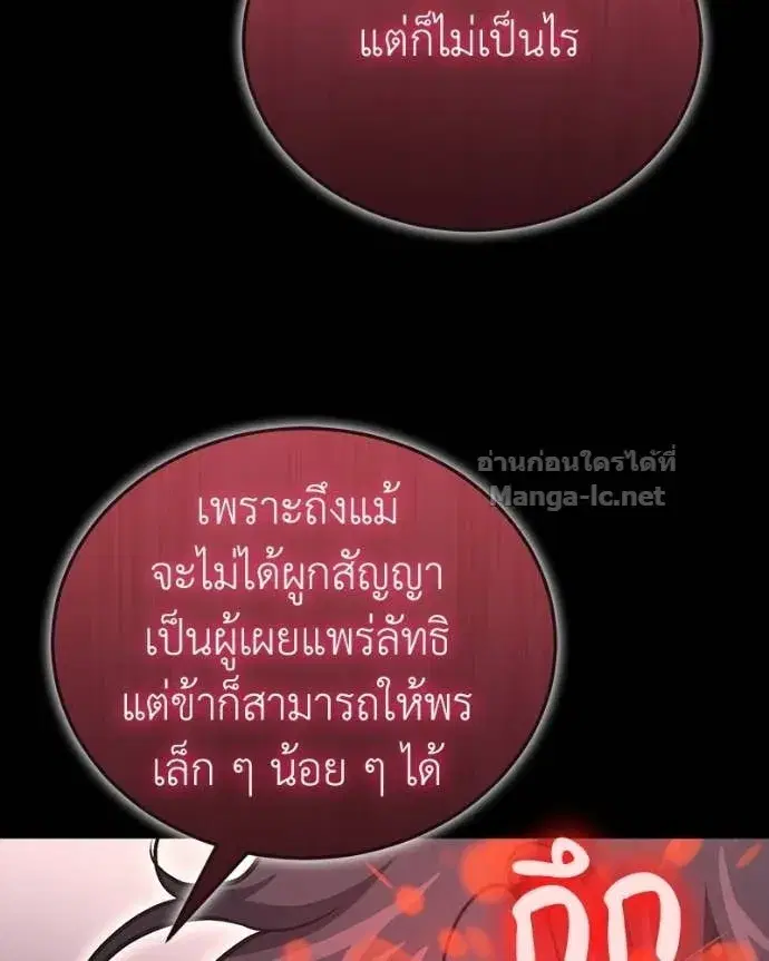หน้า 61 จาก 167