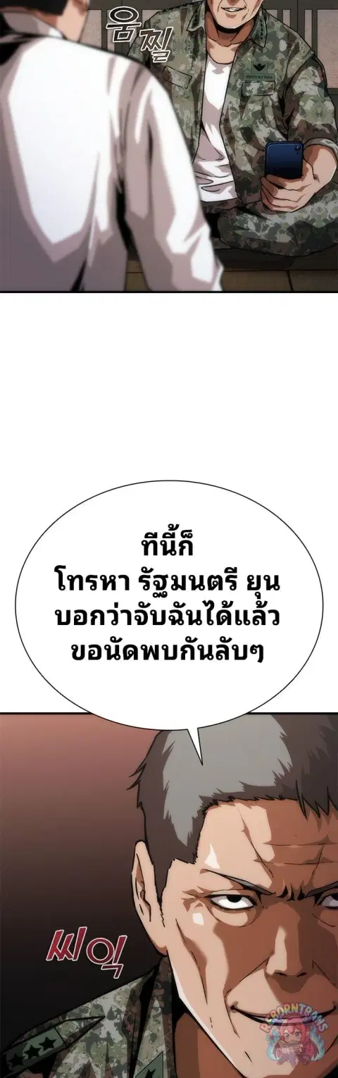 หน้า 11 จาก 70