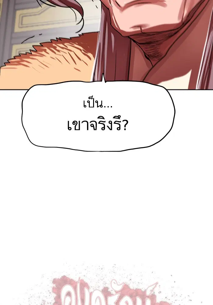 หน้า 82 จาก 82