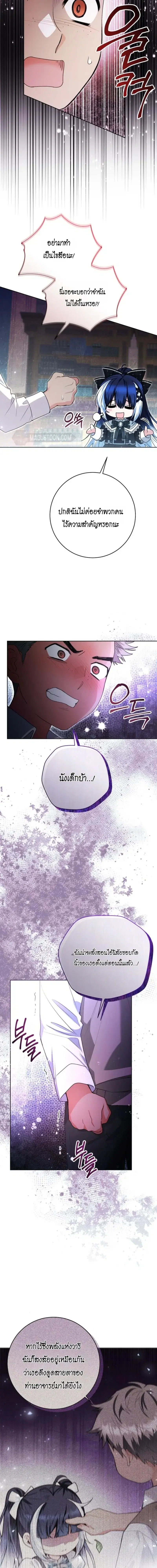 หน้า 21 จาก 26