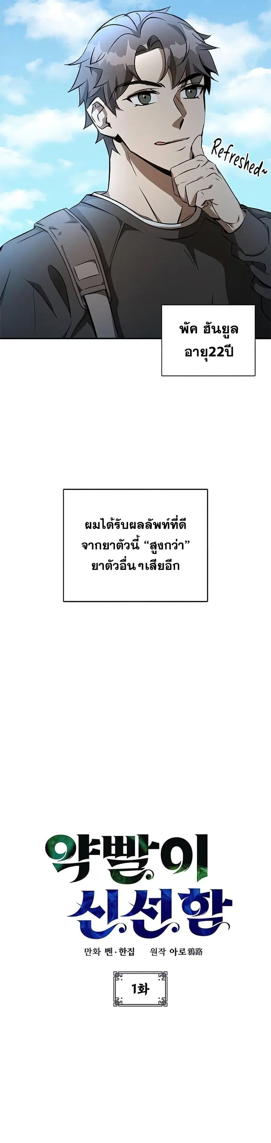 หน้า 6 จาก 52