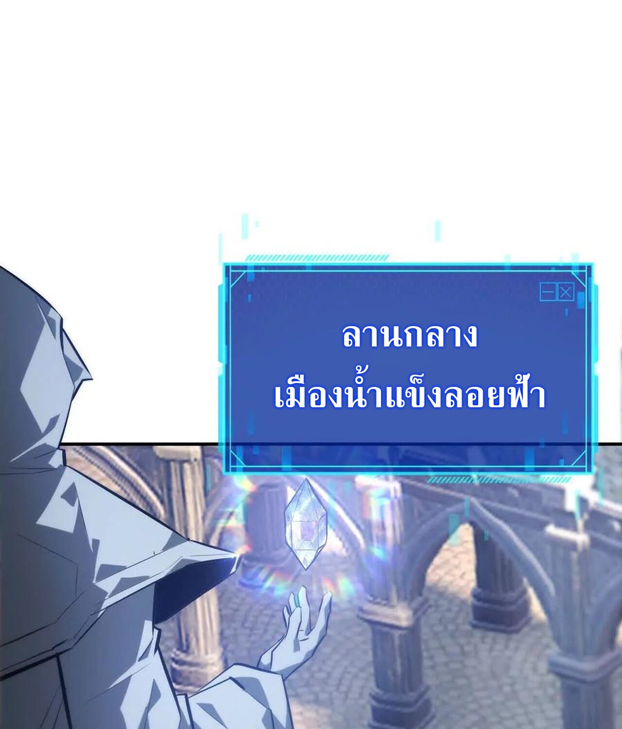 หน้า 103 จาก 132