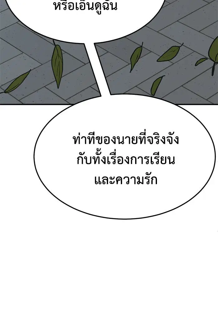 หน้า 55 จาก 194