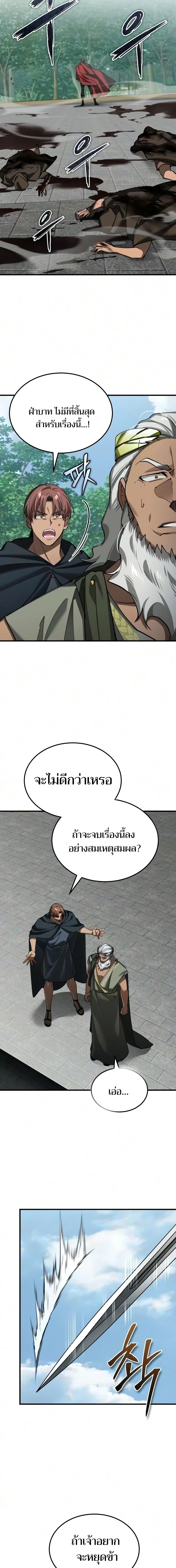 หน้า 14 จาก 28