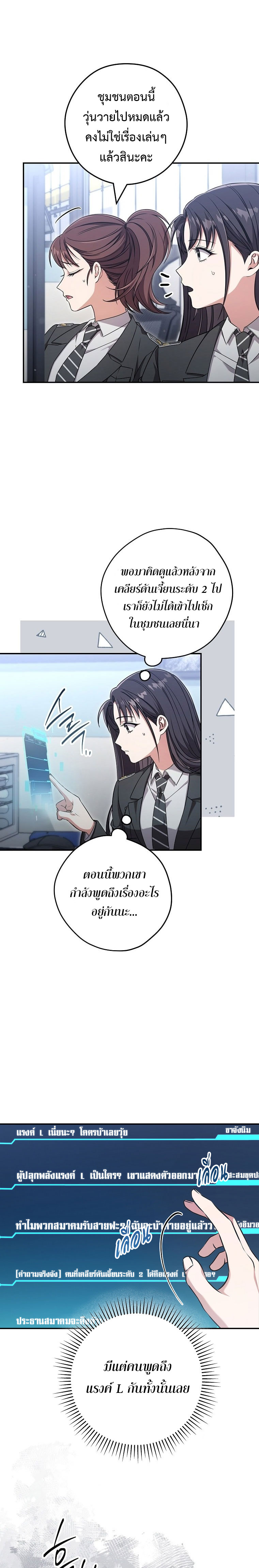 หน้า 19 จาก 27