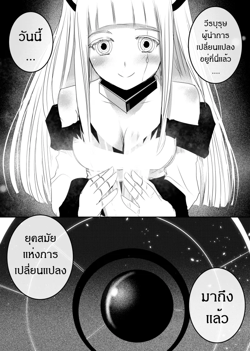 หน้า 34 จาก 34