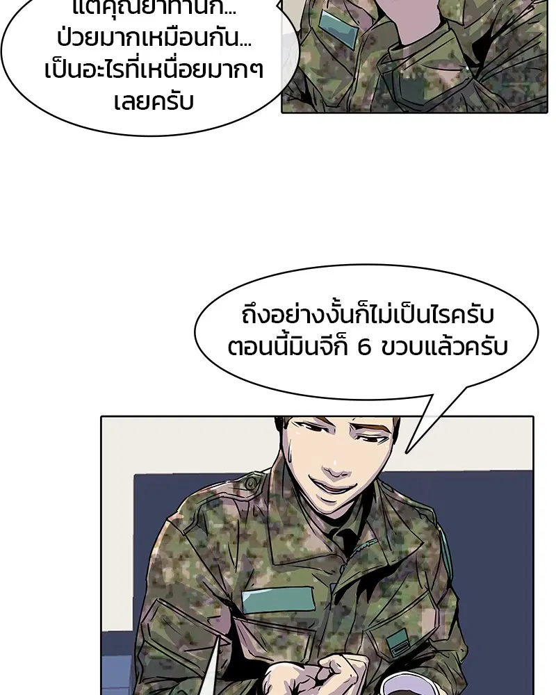 หน้า 23 จาก 81