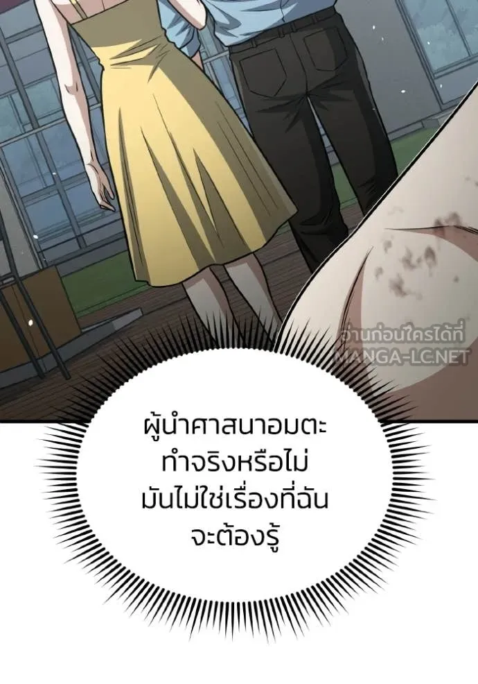 หน้า 51 จาก 158