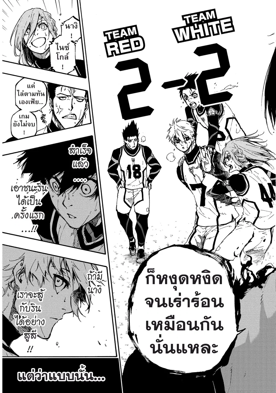 หน้า 20 จาก 21