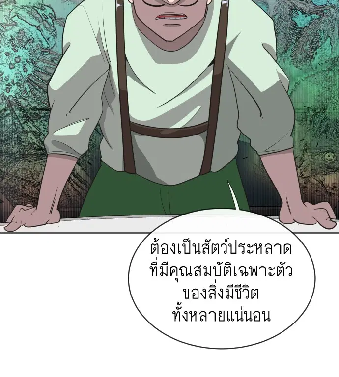 หน้า 79 จาก 112
