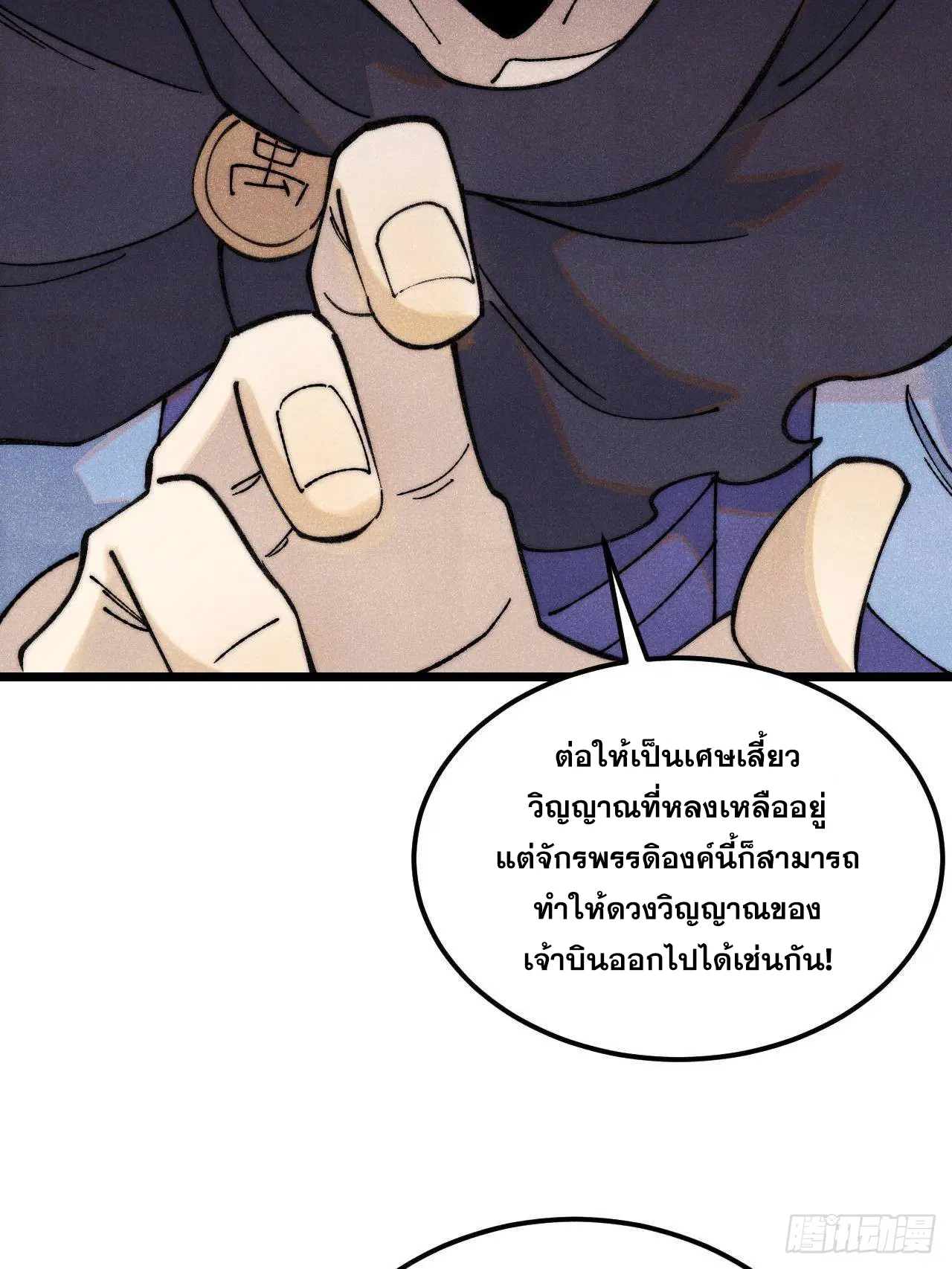 หน้า 33 จาก 92