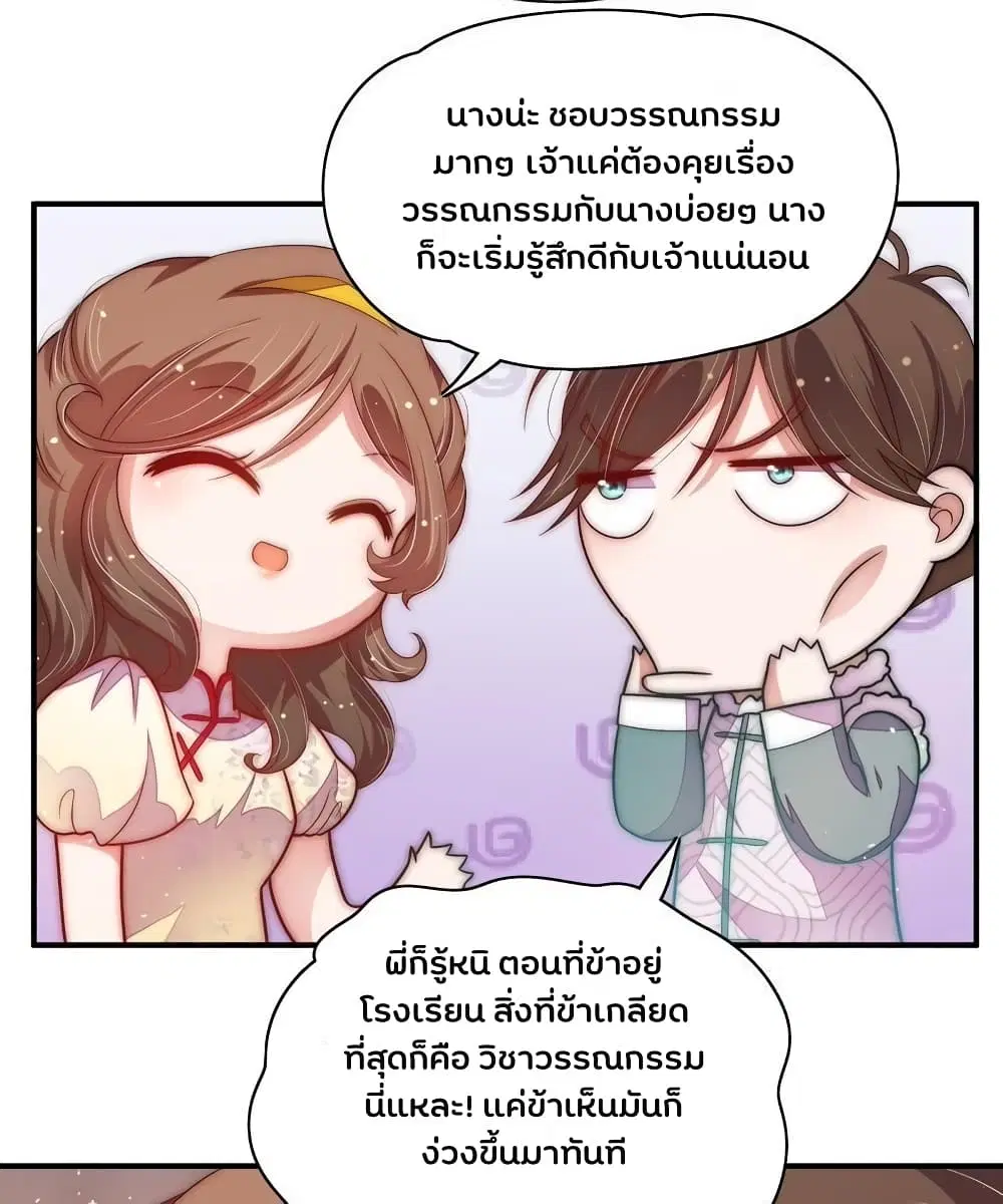 หน้า 4 จาก 17