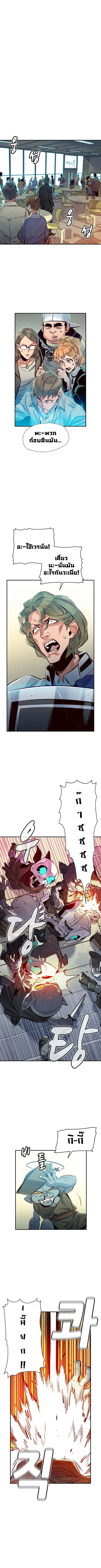 หน้า 1 จาก 16