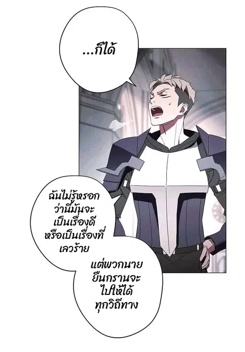 หน้า 46 จาก 73