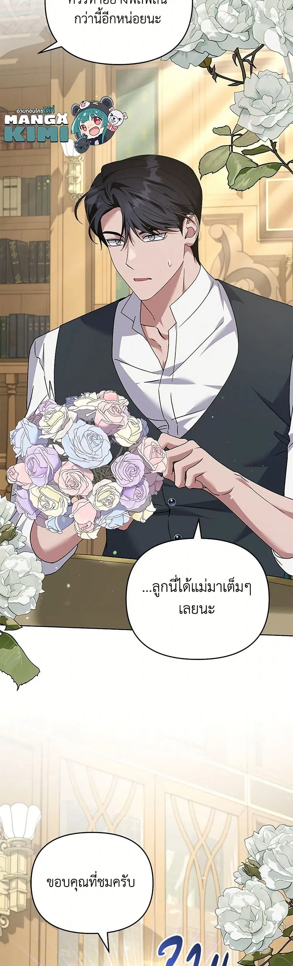 หน้า 6 จาก 36