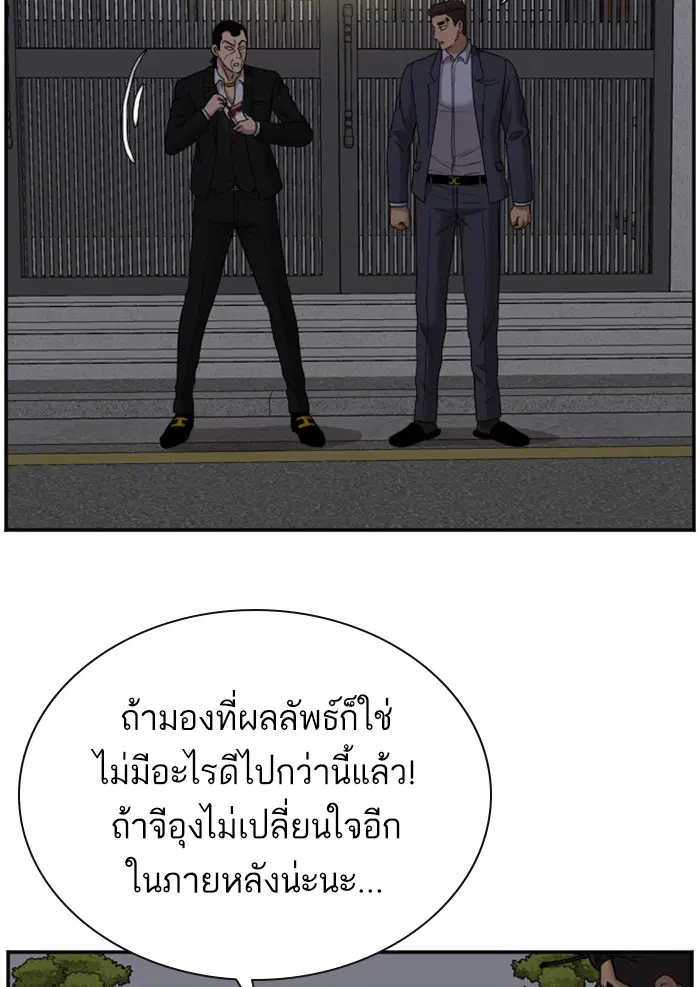 หน้า 43 จาก 138