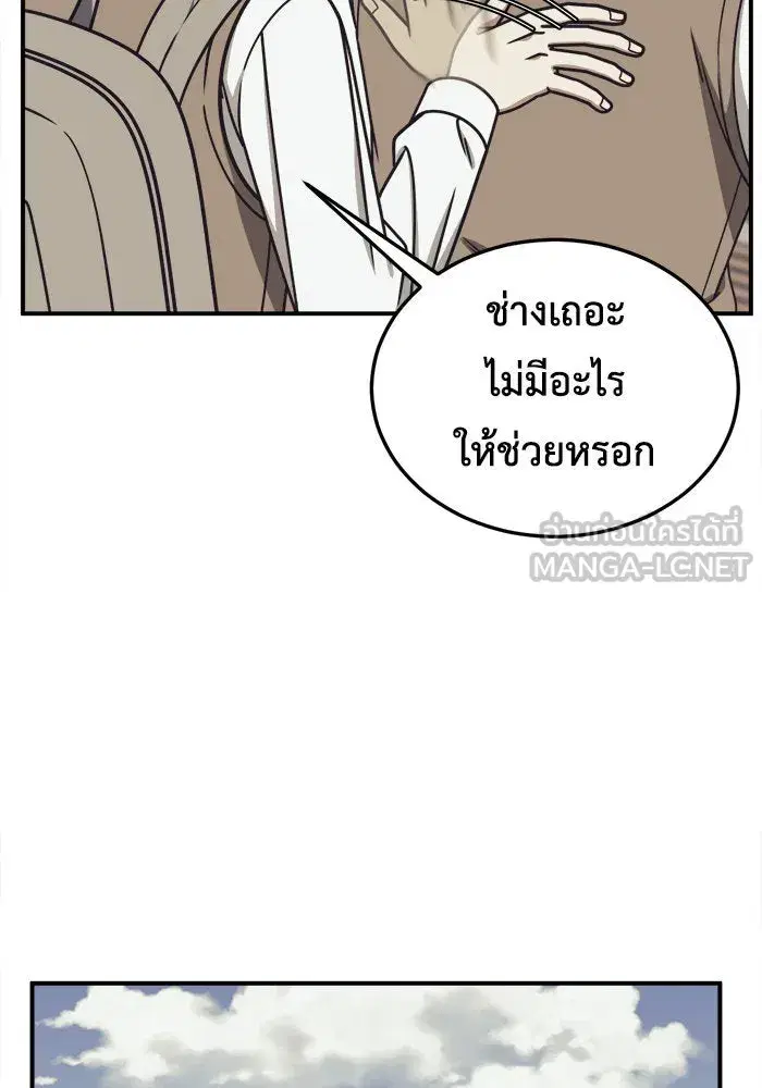 หน้า 24 จาก 154