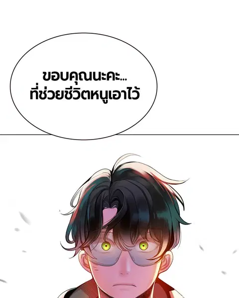 หน้า 36 จาก 168