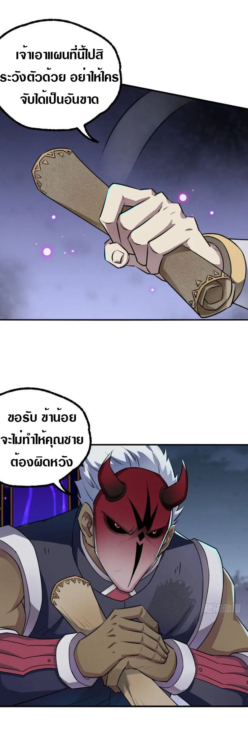 หน้า 6 จาก 28