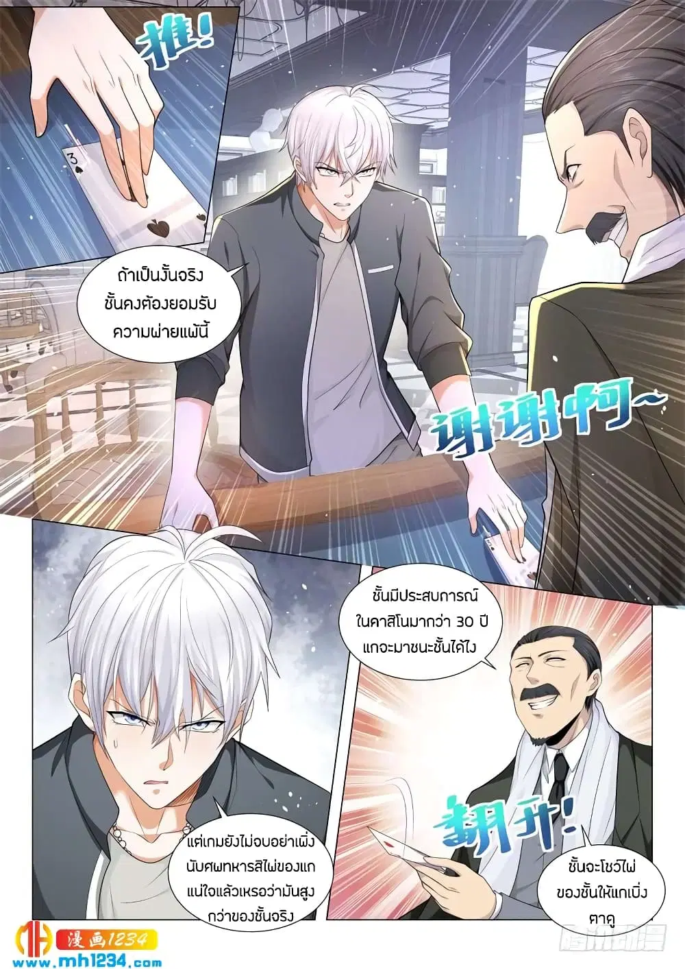 หน้า 12 จาก 18