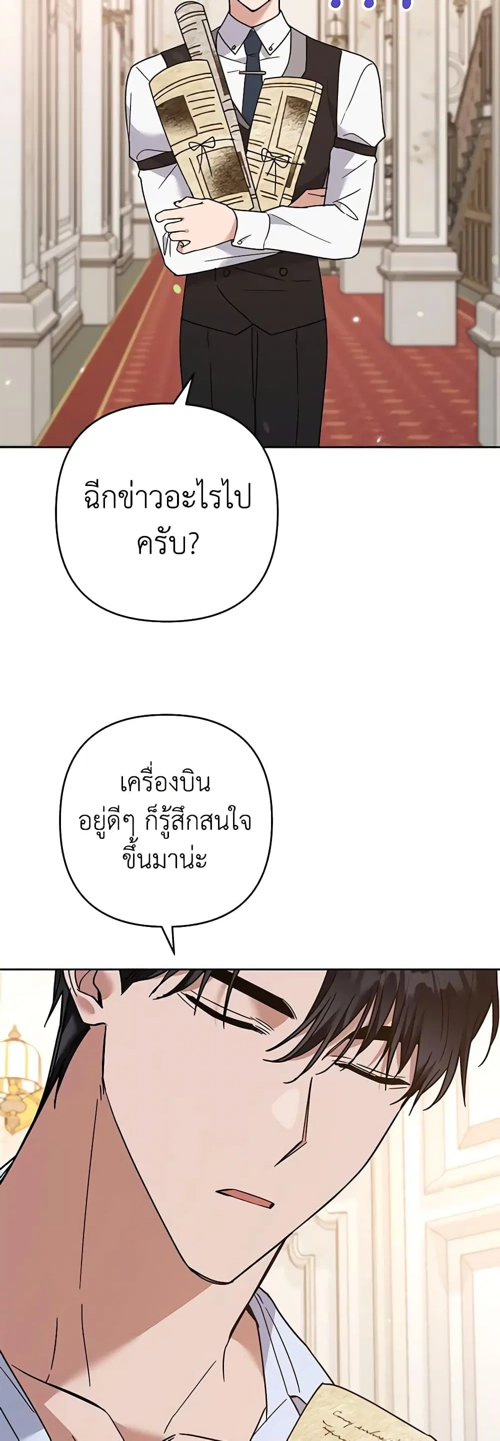 หน้า 30 จาก 48