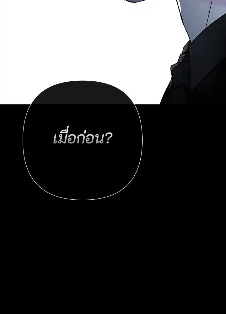 หน้า 154 จาก 228