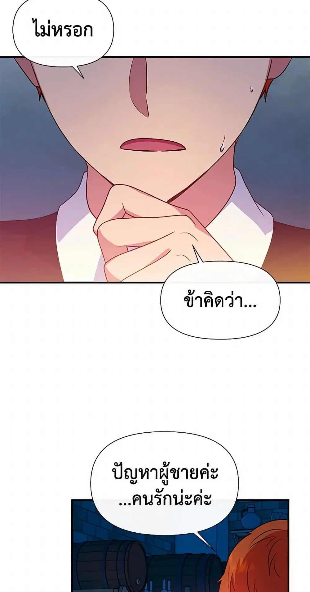หน้า 39 จาก 43