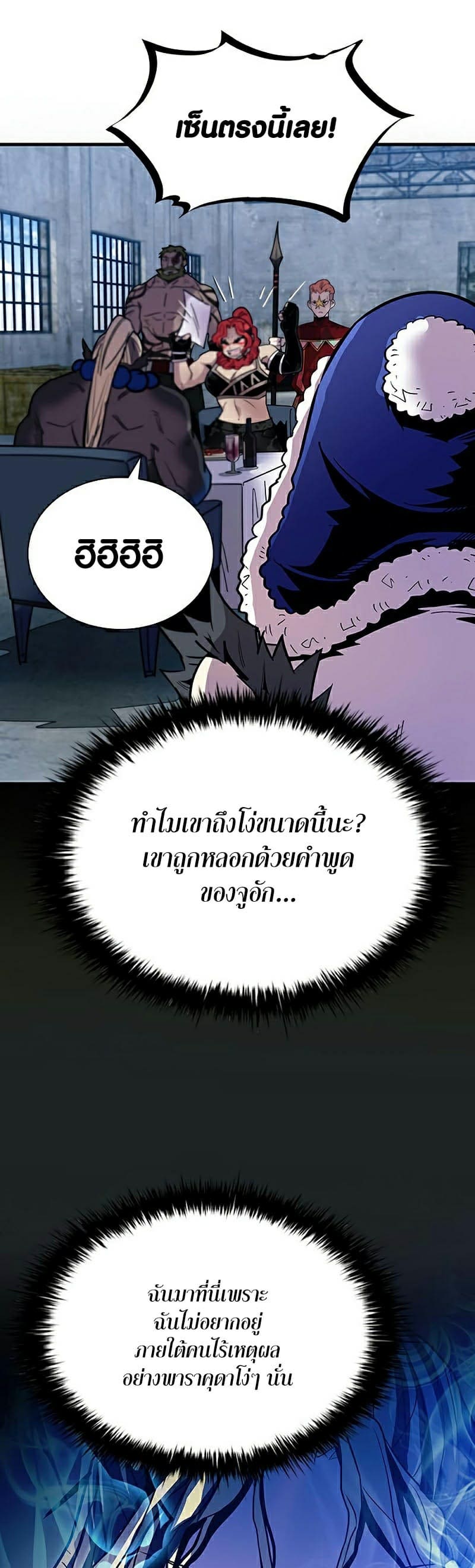 หน้า 41 จาก 60